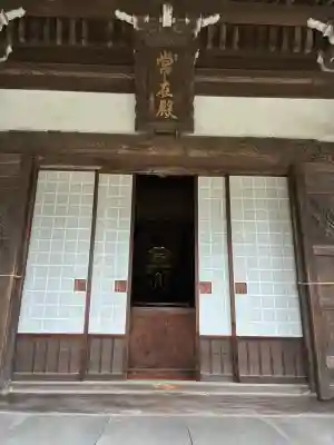 大明寺(神奈川県)