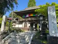 野坂寺の{uncategorized: "未分類", other: "その他", undefined: "問題あり", building: "その他建物", grave: "お墓", sacred_gate: "鳥居", guardian: "狛犬", statue: "像", buddha: "仏像", history: "歴史", nature: "自然", garden: "庭園", animal: "動物", pagoda: "塔", temizu: "手水舎", mountain_gate: "山門・神門", sanctuary: "本殿・本堂", subordinate: "末社・摂社", art: "芸術", scenery: "景色", jizo: "地蔵", ema: "絵馬", goshuin: "御朱印", omikuji: "おみくじ", items: "授与品その他", amulet: "お守り", goshuincho: "御朱印帳", eats: "食事", festival: "お祭り", votive_dance: "神楽", shichigosan: "七五三参", wedding: "結婚式", experience: "体験その他", initially: "初詣", around: "周辺", anti_infection: "感染症対策"}