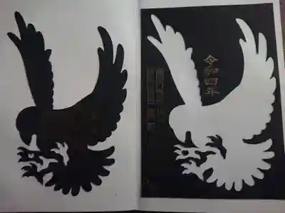 熊野皇大神社(長野県)