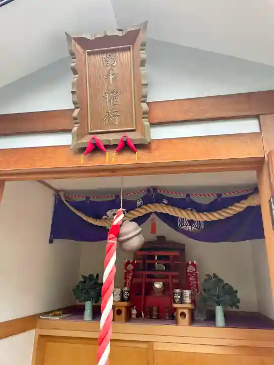 西応寺の{uncategorized: "未分類", other: "その他", undefined: "問題あり", building: "その他建物", grave: "お墓", sacred_gate: "鳥居", guardian: "狛犬", statue: "像", buddha: "仏像", history: "歴史", nature: "自然", garden: "庭園", animal: "動物", pagoda: "塔", temizu: "手水舎", mountain_gate: "山門・神門", sanctuary: "本殿・本堂", subordinate: "末社・摂社", art: "芸術", scenery: "景色", jizo: "地蔵", ema: "絵馬", goshuin: "御朱印", omikuji: "おみくじ", items: "授与品その他", amulet: "お守り", goshuincho: "御朱印帳", eats: "食事", festival: "お祭り", votive_dance: "神楽", shichigosan: "七五三参", wedding: "結婚式", experience: "体験その他", initially: "初詣", around: "周辺", anti_infection: "感染症対策"}