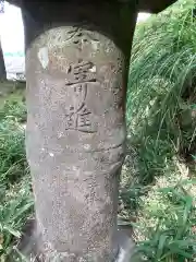 八坂神社（広見東八坂神社）の建物その他