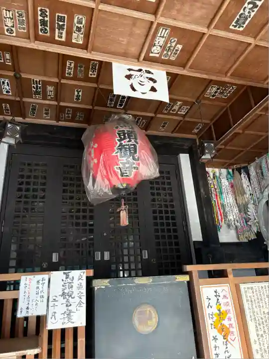 鯖大師本坊(徳島県)