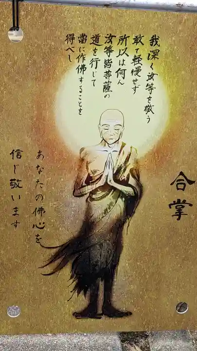 乾性寺(大阪府)