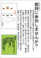 伊太祁曽神社(和歌山県)