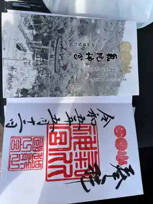 氣比神宮(福井県)