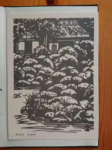 等持院(京都府)