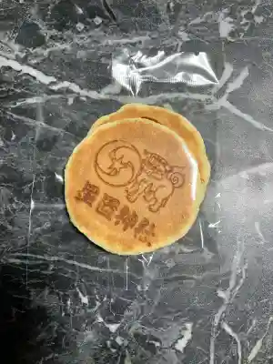 星置神社(北海道)