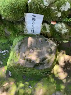 平泉寺白山神社のその他建物