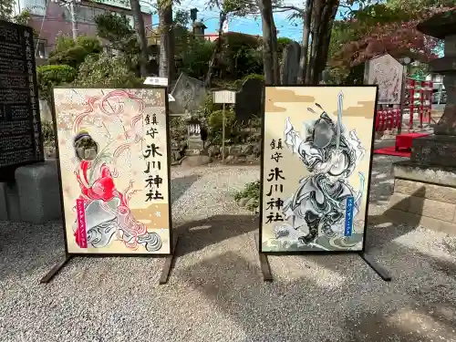 鎮守氷川神社の体験その他