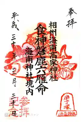 書き置き