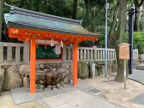 生田神社の手水舎