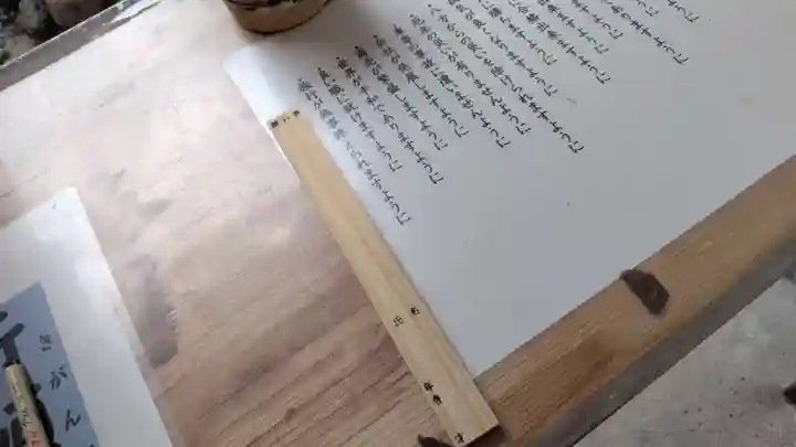 賀茂別雷神社(上賀茂神社)(京都府)