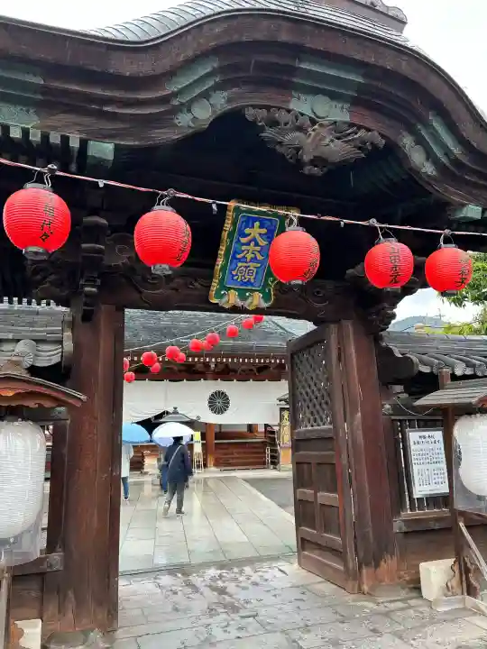 善光寺大本願(長野県)