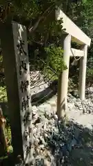 伊射波神社の鳥居