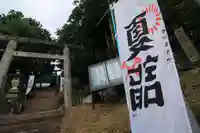 和田神社の鳥居