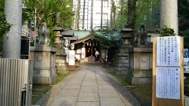稲荷鬼王神社のその他建物