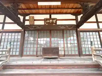 蓮池寺(三重県)
