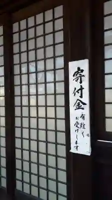 西の里神社のその他建物