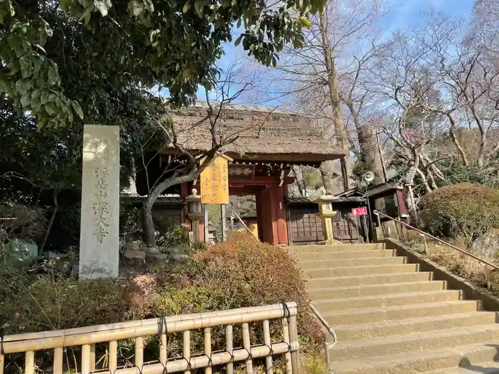 深大寺のその他建物