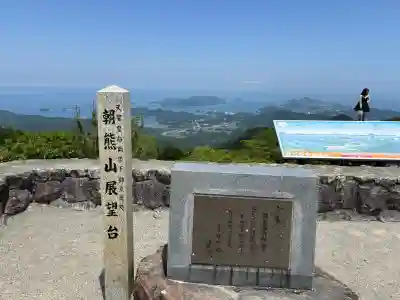 金剛證寺奥之院の{uncategorized: "未分類", other: "その他", undefined: "問題あり", building: "その他建物", grave: "お墓", sacred_gate: "鳥居", guardian: "狛犬", statue: "像", buddha: "仏像", history: "歴史", nature: "自然", garden: "庭園", animal: "動物", pagoda: "塔", temizu: "手水舎", mountain_gate: "山門・神門", sanctuary: "本殿・本堂", subordinate: "末社・摂社", art: "芸術", scenery: "景色", jizo: "地蔵", ema: "絵馬", goshuin: "御朱印", omikuji: "おみくじ", items: "授与品その他", amulet: "お守り", goshuincho: "御朱印帳", eats: "食事", festival: "お祭り", votive_dance: "神楽", shichigosan: "七五三参", wedding: "結婚式", experience: "体験その他", initially: "初詣", around: "周辺", anti_infection: "感染症対策"}