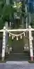 中之嶽神社の鳥居