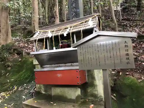 鹿嶋神社(兵庫県)