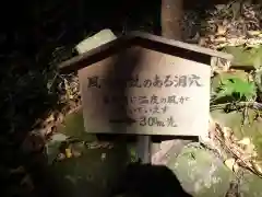 赤岩尾神社の建物その他