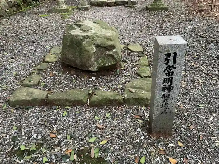 美濃國一宮 南宮大社(岐阜県)