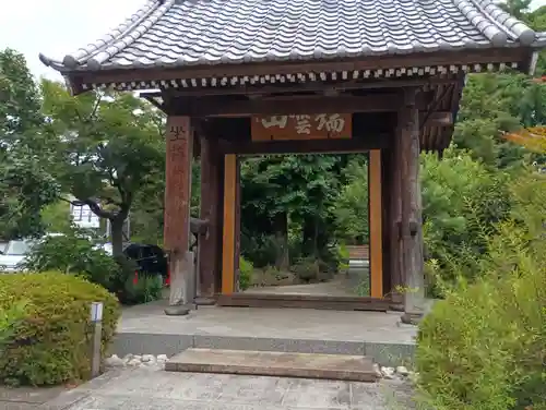 寶安寺（宝安寺）(神奈川県)