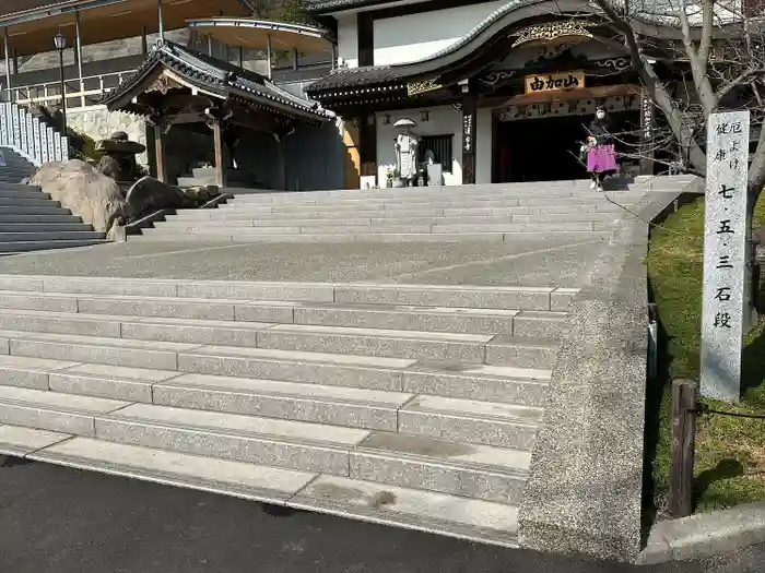 瑜伽山蓮台寺の建物その他