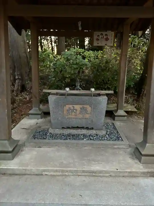 磯山神社の手水舎