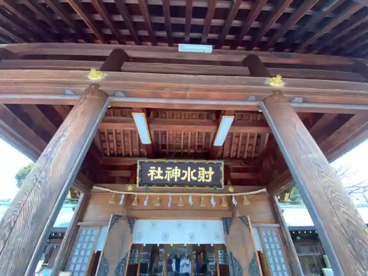 射水神社の本殿・本堂