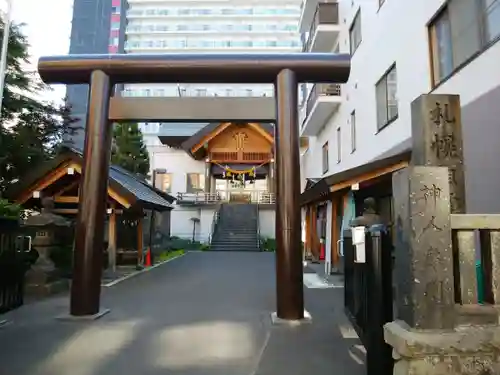 札幌祖霊神社の鳥居