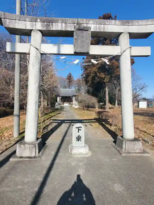 玉取神社(群馬県)