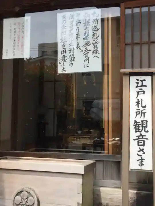 清林寺のその他建物