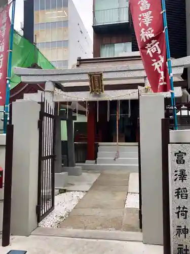 富沢稲荷神社の鳥居