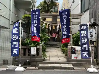 末廣神社(東京都)