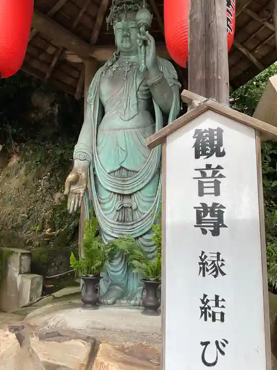 玉蔵院(奈良県)