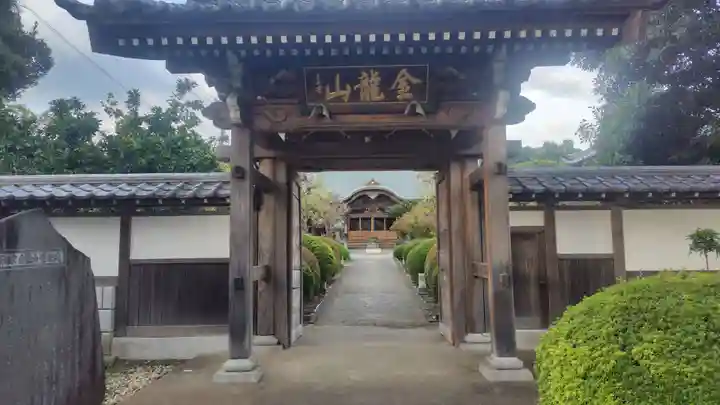 常泉院(神奈川県)