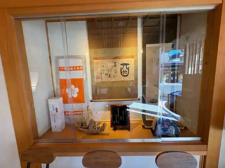 三陸御社地天満宮(岩手県)