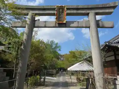 梨木神社(京都府)