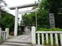 池袋御嶽神社の鳥居
