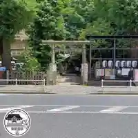 稲荷鬼王神社(東京都)