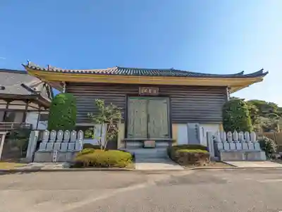 飯沼山 圓福寺のその他建物