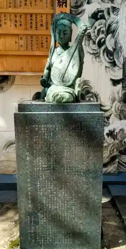 歌舞伎町弁財天(東京都)