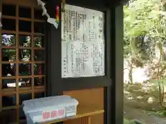 駒形神社（箱根神社摂社）の建物その他