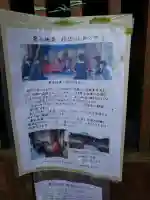 栗木地蔵堂跡の{uncategorized: "未分類", other: "その他", undefined: "問題あり", building: "その他建物", grave: "お墓", sacred_gate: "鳥居", guardian: "狛犬", statue: "像", buddha: "仏像", history: "歴史", nature: "自然", garden: "庭園", animal: "動物", pagoda: "塔", temizu: "手水舎", mountain_gate: "山門・神門", sanctuary: "本殿・本堂", subordinate: "末社・摂社", art: "芸術", scenery: "景色", jizo: "地蔵", ema: "絵馬", goshuin: "御朱印", omikuji: "おみくじ", items: "授与品その他", amulet: "お守り", goshuincho: "御朱印帳", eats: "食事", festival: "お祭り", votive_dance: "神楽", shichigosan: "七五三参", wedding: "結婚式", experience: "体験その他", initially: "初詣", around: "周辺", anti_infection: "感染症対策"}