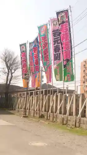 和泉國一之宮　大鳥大社(大阪府)