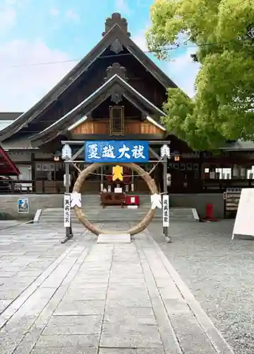 瀧宮神社(広島県)