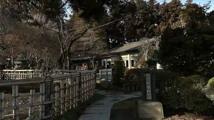 日高神社(岩手県)